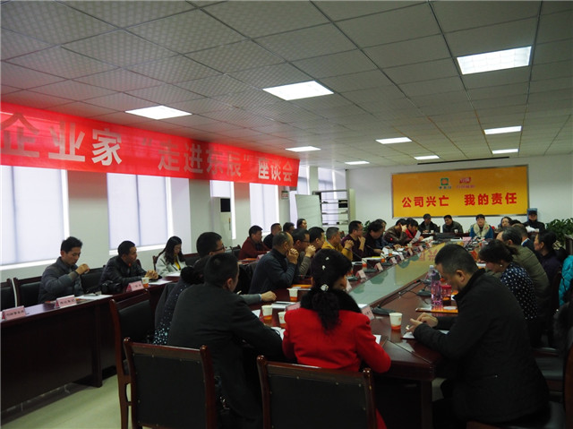走進(jìn)東辰、多方共融、攜手共進(jìn)