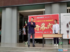 四川在線：東辰校園理財節 上千學生扮“促銷達人”忙生意