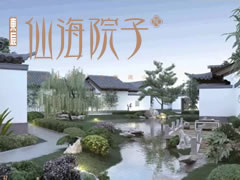 插花|美學(xué)修行，院得時(shí)光不被輕擾