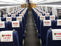 Hello高鐵！中壩醬油閃耀C位高鐵廣告2019年元旦霸氣上線