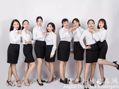 【誠聘】東辰六力幼教2019春---職想等您來！