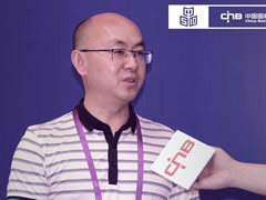 聚焦中國品牌日現場|清香園調味品公司總經理鄧曉：將品牌建設與文化傳播相結合