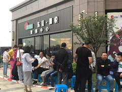 東辰·瀾悅|VIP入會今日盛啟！再一次超越，美好生活在瀾悅。