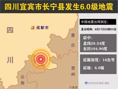 地震突如其來(lái)，生活仍在繼續(xù)，中壩醬油與你一起堅(jiān)守希望