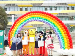 讓孩子因為我們而幸福 東辰教育集團2019新學年開學賀詞