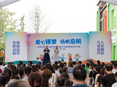 東辰六力幼教10園開園——新夢想“心”開始！