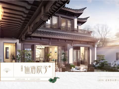 一座合院，框一方天地，凝練著時(shí)間無(wú)法拆除的中式風(fēng)骨
