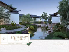 這座院子，把日子過(guò)成一首詩(shī)