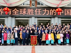 四川新聞網：全國品牌學校校長、教育集團董事長蒞臨綿陽東辰國際學校考察交流