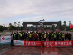 為什么大家都選擇來這里做研學？ 快來速速get