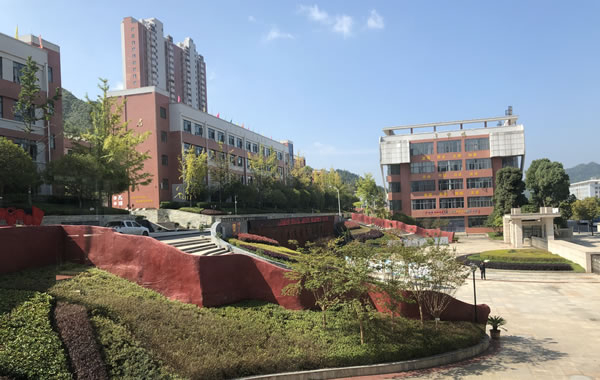 畢節東辰實驗學校