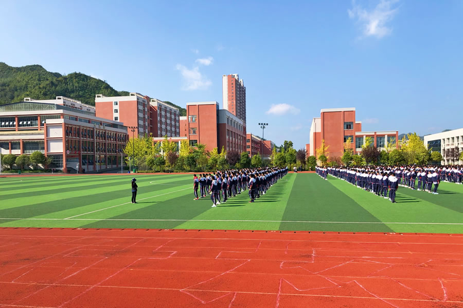 畢節東辰實驗學校