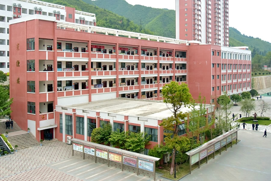 畢節東辰實驗學校