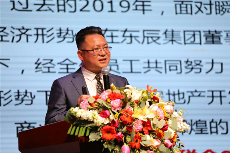 趙賢政總經理作《大融合方能大發展》的主題演講
