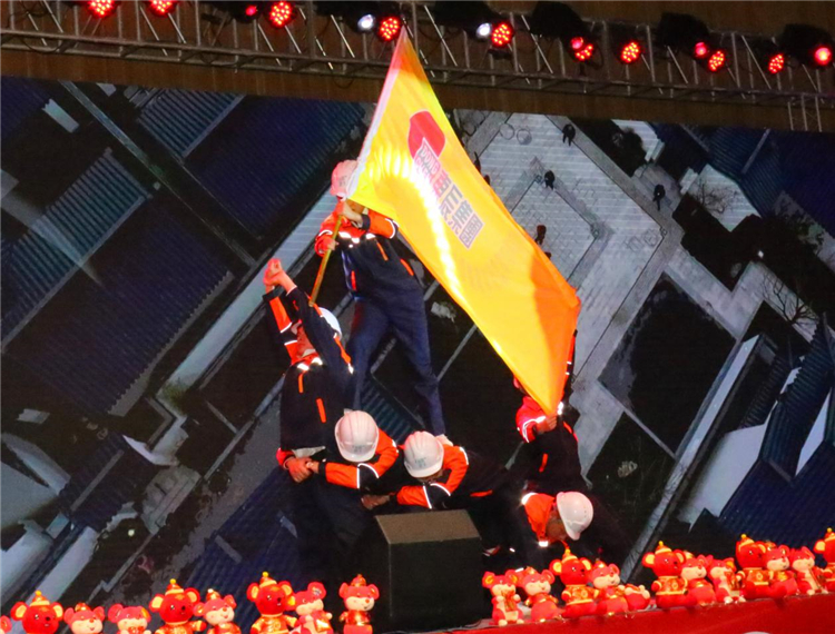 集團公司 情景劇 《我和我的東辰》