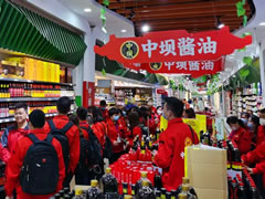 凝心聚力，打造進攻型團隊丨清香園營銷商學(xué)院2020年第一期開班