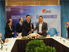 熱烈祝賀東辰集團與商業銀行戰略合作簽約成功