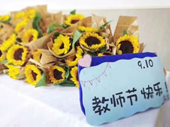 第36個教師節 | 東辰六力幼教致全體教師的一封信