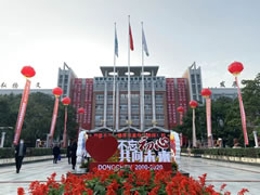 直播綿陽：全國近兩百所高校發來賀信，慶祝東辰國際學校建校20周年！