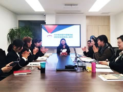 與時俱進(jìn)提升管理效能 課題聯(lián)盟探索核心素養(yǎng)
