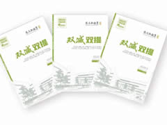 東辰?學術 | 《東辰新教育》⑥聚焦“雙減”讓教育回歸本質