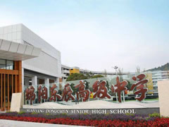 校園第一視角丨綿陽東辰高級(jí)中學(xué)即將開門迎新，跟我們一起刷臉進(jìn)校吧！