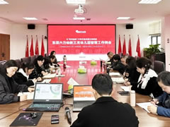 在“惟實勵新”中筑牢高質量發展根基 | 東辰六力幼教三月幼兒園管理工作例會