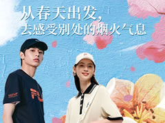 城市奧萊|奔赴春天，奧萊泡泡解鎖春日出游氛圍感穿搭攻略！