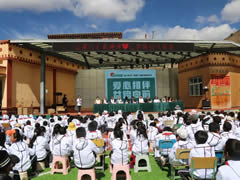 以東辰之名，益路向前丨東辰集團向壤塘縣上杜柯鄉中心學校愛心捐贈