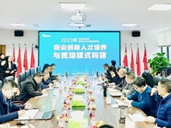 探索英才教育之道 共筑優質教育高峰│東辰教育集團第四次校長圓桌峰會圓滿舉行