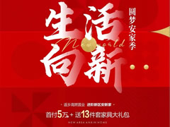 壹江天璽 | 看視頻，抽紅包！活動「第三彈」精彩繼續~