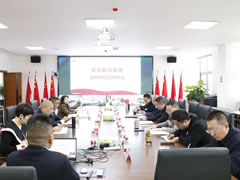 促進五育融合發展 建設高質量教育體系丨東辰教育集團4月管理例會
