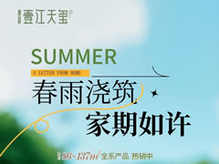 春雨澆筑 家期如許 | 壹江天璽4月最新工程進度