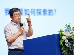 “悅”在成長丨楊建平總校長在第一屆學校文化創新問對活動上作案例分享