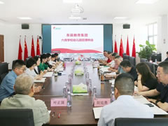 規范辦學行為 提升學校治理水平丨東辰教育集團6月管理例會
