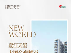 壹江天璽 | 大圍合，闊樓距，成就奢“尺”品質(zhì)生活