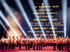 祝賀！成都東辰外國語學校被評為全國教育系統先進集體